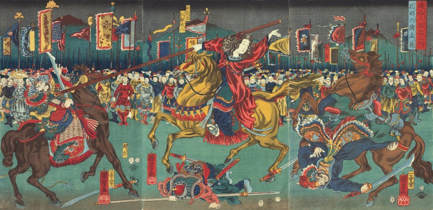 ぐく丸吉ページ Kuniyoshi Project